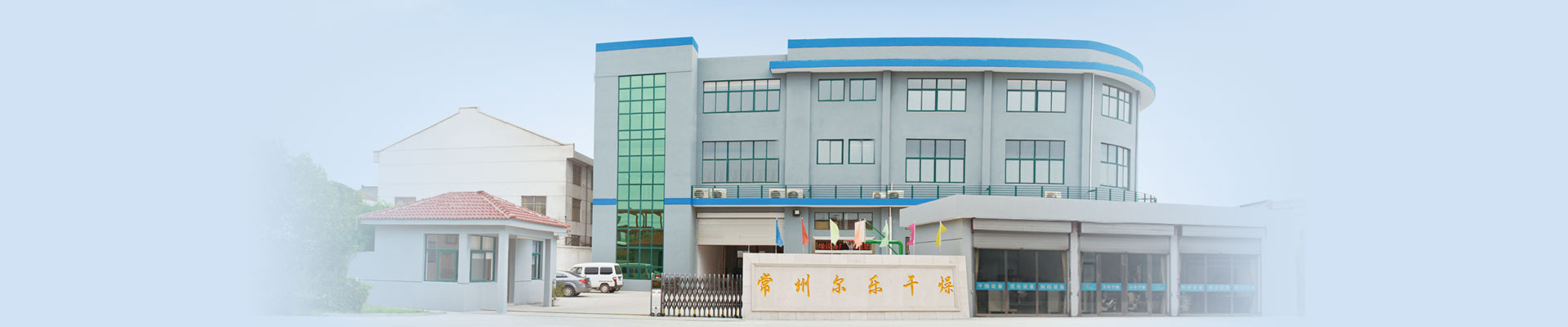 濟寧正邦表面處理劑有限公司